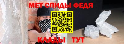 меф VHQ Гай