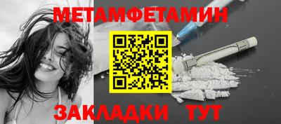 мефедрон VHQ Гатчина