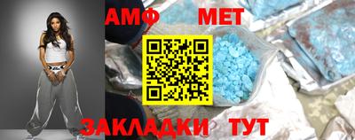 мефедрон VHQ Гатчина