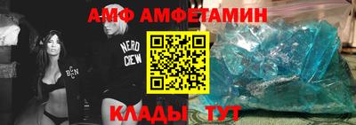 эйфоретик Гай