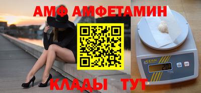 меф VHQ Гай
