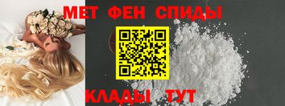 меф VHQ Гай