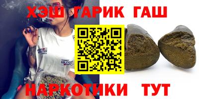 прущая мука Гагарин