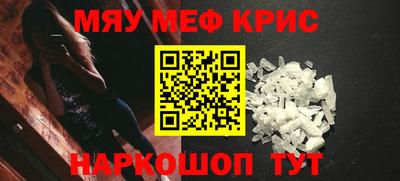 прущая мука Гагарин