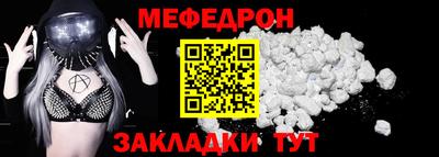 меф VHQ Гай