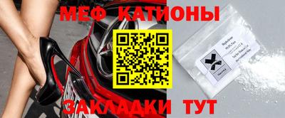 мефедрон VHQ Гатчина