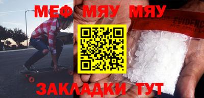 мяу мяу мука Гатчина