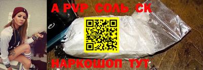 эйфоретик Гай