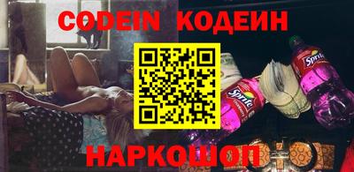 мефедрон VHQ Гатчина