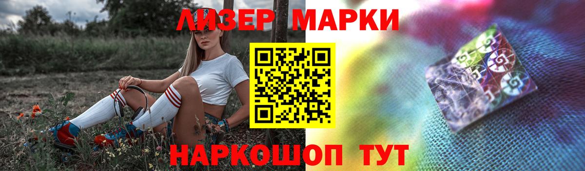 LSD-25 экстази ecstasy  LSD-25 экстази кислота  Горячий Ключ  Лсд 25 экстази  ссылка на мегу рабочий сайт  Вход с VPN 