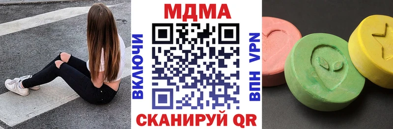 МДМА VHQ Горячий Ключ