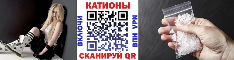 МЕФ мука площадка наркотические препараты Горячий Ключ