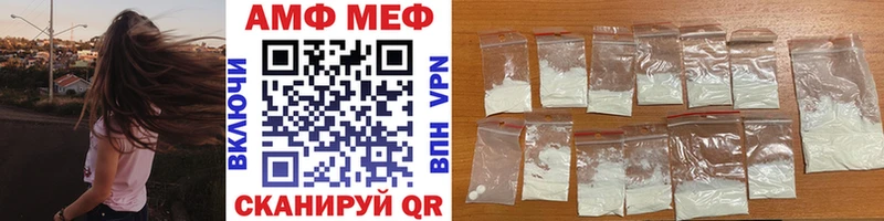 МЕТАМФЕТАМИН винт  Горячий Ключ 