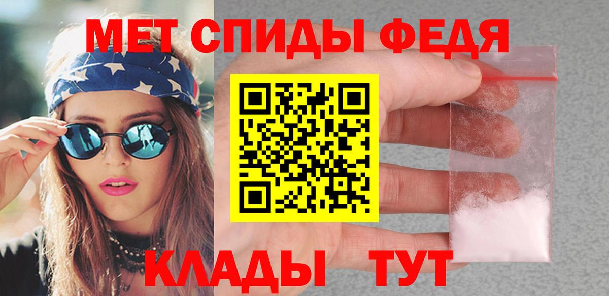 Метадон Горячий Ключ