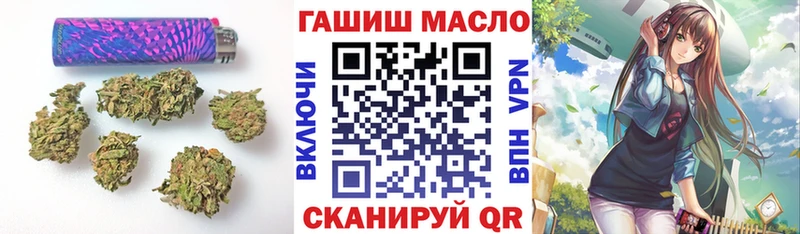 нарко площадка Telegram  Горячий Ключ  ТГК вейп 