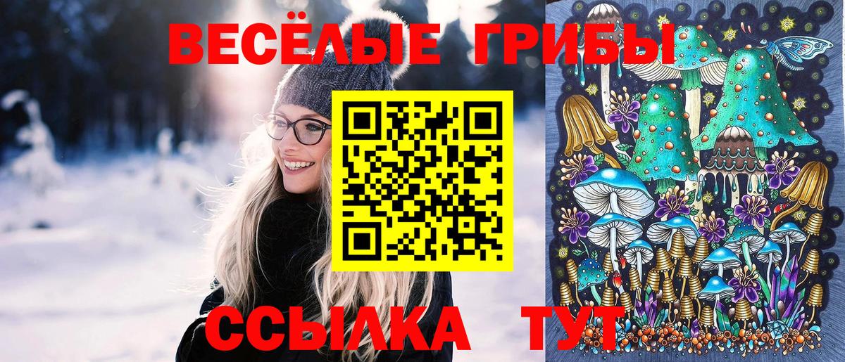 БУТИРАТ Горячий Ключ